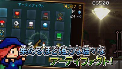 勇者には休みがない！アドバンスドの画像
