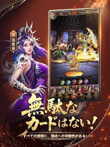 三国百花録：美しき武将たちの列伝の画像