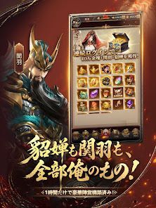 三国百花録：美しき武将たちの列伝の画像