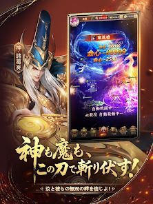 三国百花録：美しき武将たちの列伝の画像