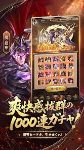 三国百花録：美しき武将たちの列伝の画像