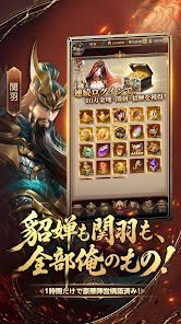 三国百花録：美しき武将たちの列伝の画像