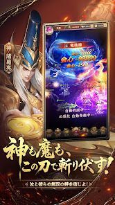 三国百花録：美しき武将たちの列伝の画像
