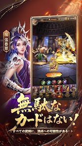 三国百花録：美しき武将たちの列伝の画像