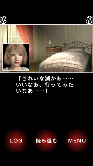 SeventhBloodVampire前編の画像