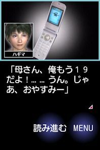 一夜怪談の画像