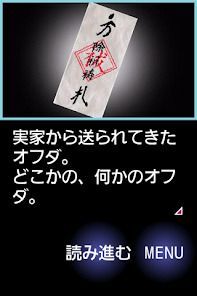 一夜怪談の画像