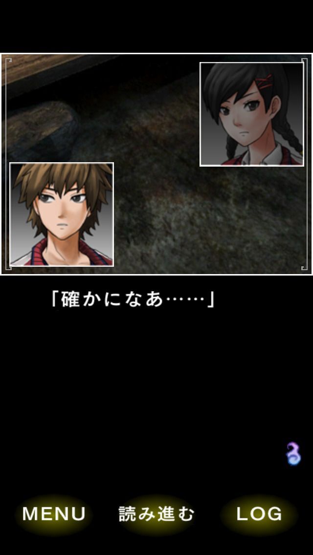 迷ヒ家ノ鬼の画像