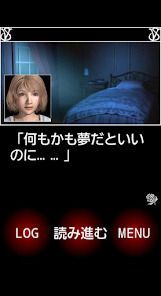 Seventh Blood Vampire 後編の画像