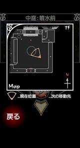Seventh Blood Vampire 後編の画像