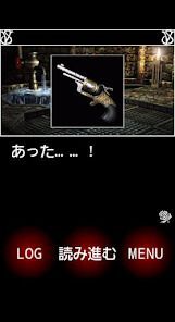 Seventh Blood Vampire 後編の画像
