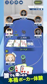 EDGE POKER (エッジポーカー)の画像