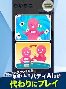 EDGE POKER (エッジポーカー)の画像