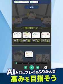 EDGE POKER (エッジポーカー)の画像