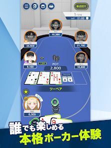 EDGE POKER (エッジポーカー)の画像