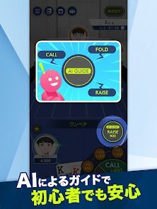 EDGE POKER (エッジポーカー)の画像