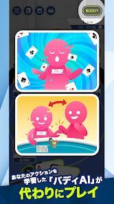 EDGE POKER (エッジポーカー)の画像