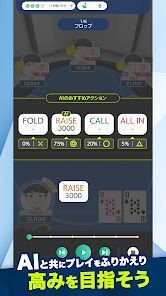 EDGE POKER (エッジポーカー)の画像