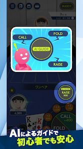 EDGE POKER (エッジポーカー)の画像