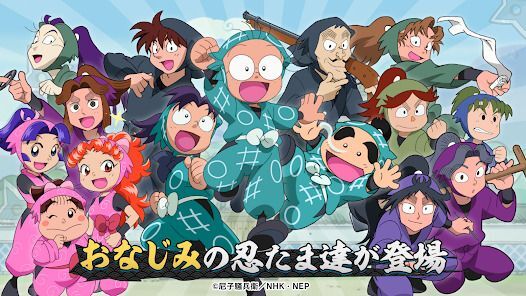 忍たま乱太郎 ふっとびパズル！の段 あげいん！の画像