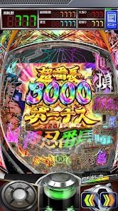 [ぱちんこ]押忍！番長 漢の頂の画像