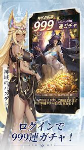 ワルキューレの試練～ツクヨミの夜～の画像