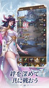 ワルキューレの試練～ツクヨミの夜～の画像