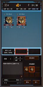 Ax RPG IIの画像