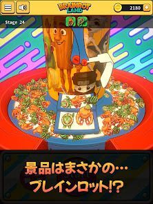 ブレインロットランド　クレーンゲーム　UFOキャッチャーの画像