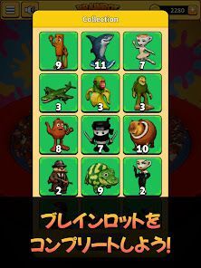 ブレインロットランド　クレーンゲーム　UFOキャッチャーの画像