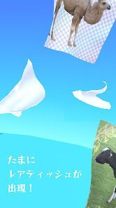 無限ティッシュ - eternal tissueの画像