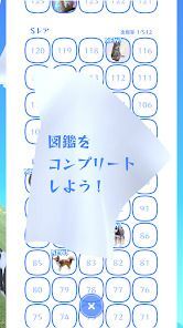 無限ティッシュ - eternal tissueの画像