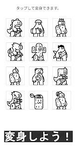 モンスリッジの画像