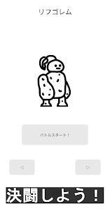 モンスリッジの画像