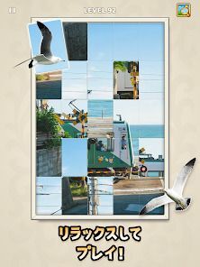 ジグソートパズル：ソリティアの楽しさを楽しもうの画像