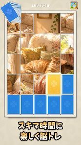 ジグソートパズル：ソリティアの楽しさを楽しもうの画像