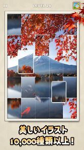 ジグソートパズル：ソリティアの楽しさを楽しもうの画像