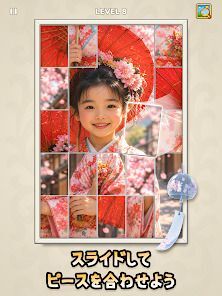 ジグソートパズル：ソリティアの楽しさを楽しもうの画像