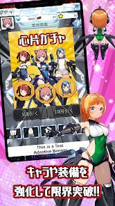 電脳少女CyberGirlの画像