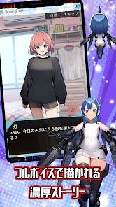 電脳少女CyberGirlの画像