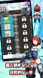 電脳少女CyberGirlの画像