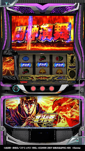 [777Real]スマスロ 北斗の拳 転生の章2の画像