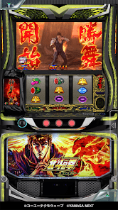 [777Real]スマスロ 北斗の拳 転生の章2の画像