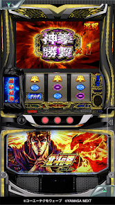 [777Real]スマスロ 北斗の拳 転生の章2の画像