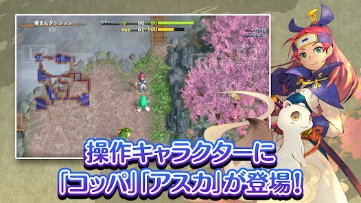 不思議のダンジョン 風来のシレン6plusの画像