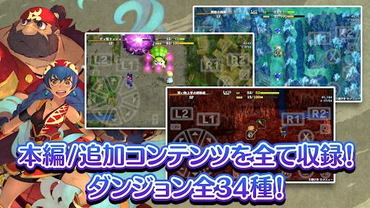 不思議のダンジョン 風来のシレン6plusの画像