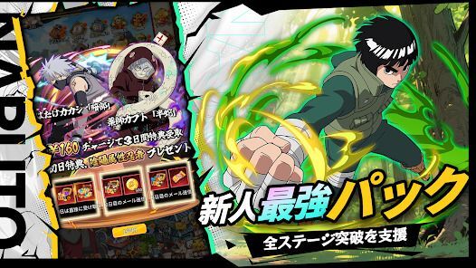 ニンジャヒーロー：意志継承者の画像
