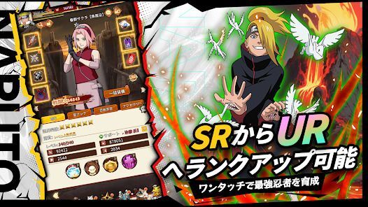 ニンジャヒーロー：意志継承者の画像
