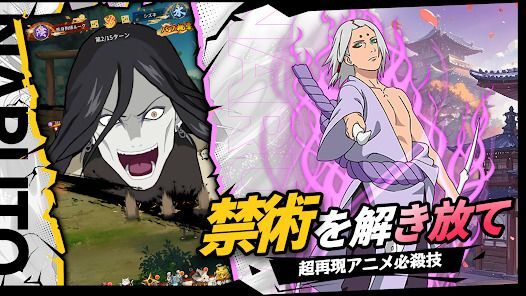 ニンジャヒーロー：意志継承者の画像