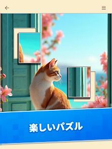 アートブロックパズル (Art Block Puzzle)の画像